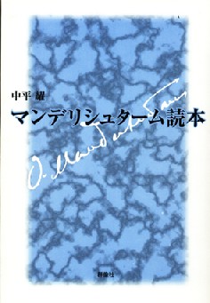 カバー写真